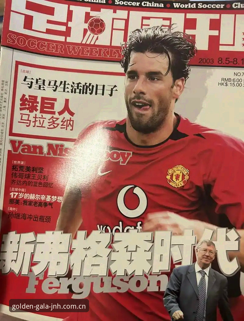 格拉利什与皮克福德深夜俱乐部狂欢最新动态，金年会电子平台用户热议球星场外生活