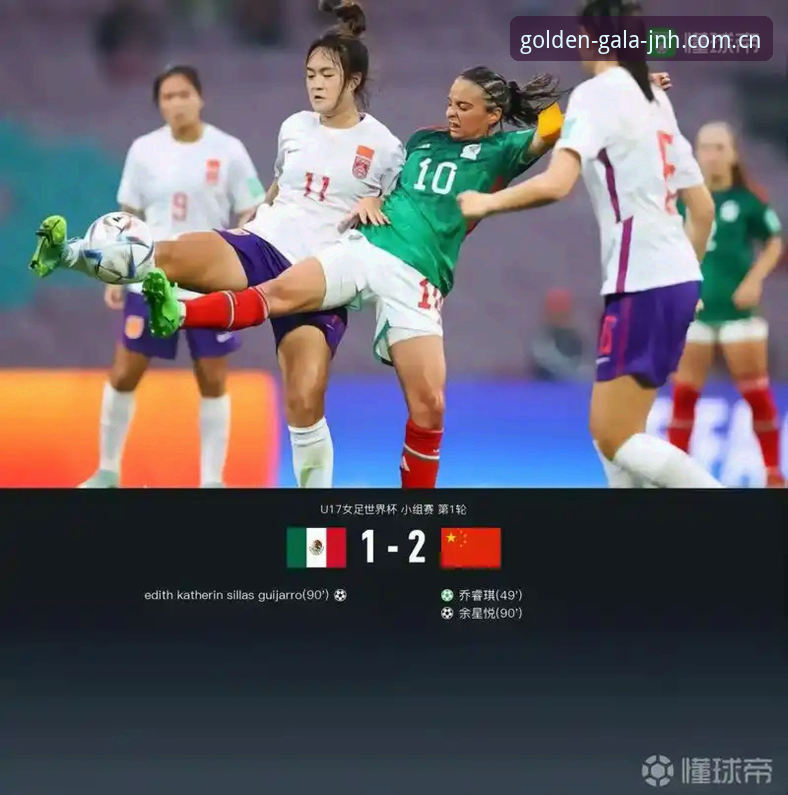 U17世界杯抽签结果深度解析：中国足球青训崛起之路观察指南