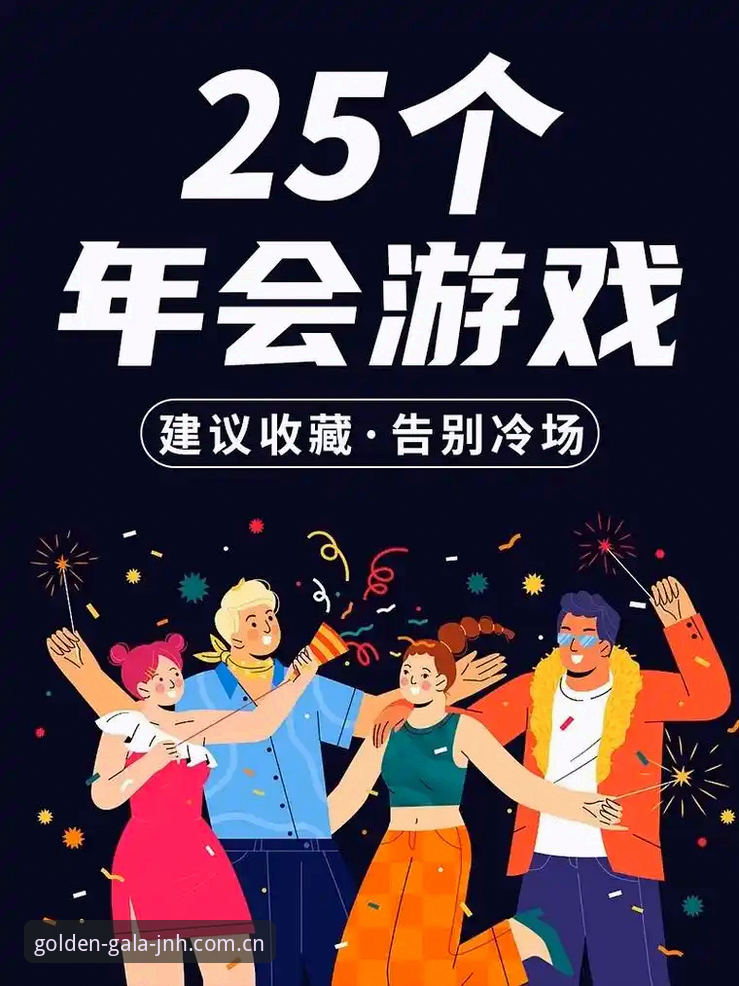 探索金年会电子平台：资深用户分享游戏教程常见问题与突破性解决方案