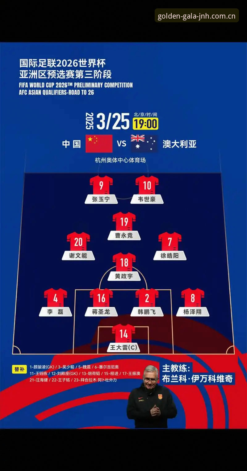 世界杯观赛热潮 vs 签证寒冬：一场地缘政治与体育梦想的全面对决