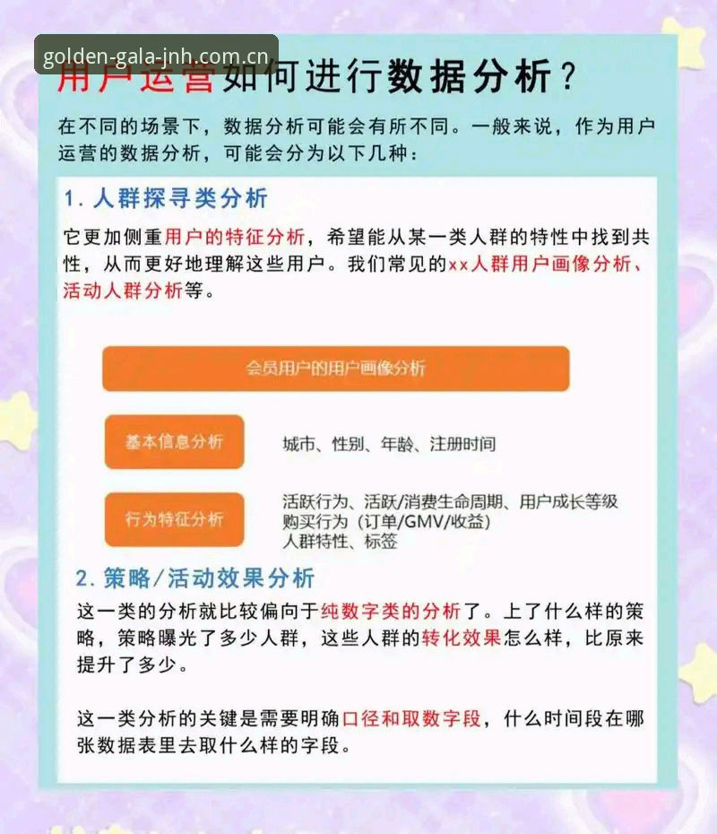 JNH平台下载体验详解：从用户反馈看电子游戏平台新趋势