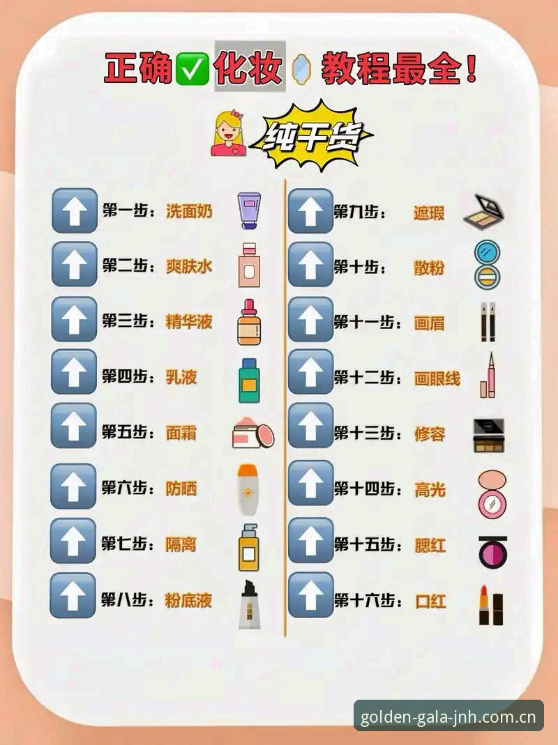 金年会热门游戏 金年会热门游戏新手入门完整指南:从下载到畅玩的实用步骤